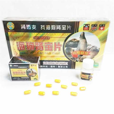 海狗腎寶片速效壯陽補腎丸 海狗腎寶片速效壯陽補腎丸