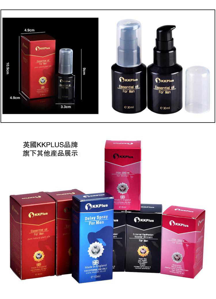 英國KKPLUS陰莖增大精油 陰莖按摩精油